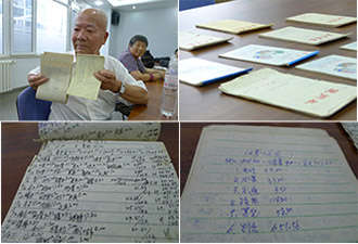 老賬本見證青島30年物價翻百倍