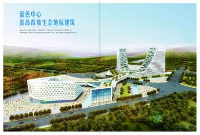 青島北部新城初現(xiàn)端倪