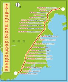 24日上午,记者在公示现场看到,青岛—海阳城际(蓝色硅谷段)隧道交通