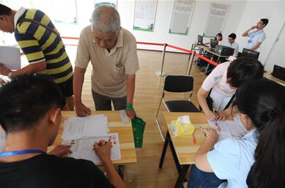 首批保障房結(jié)束申購登記