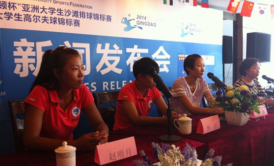 亞洲大學(xué)生沙排錦標(biāo)賽 下周五黃島點(diǎn)燃戰(zhàn)火