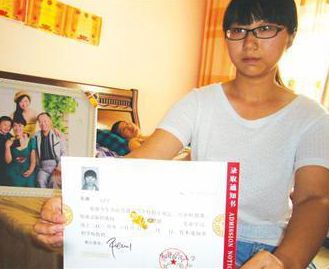 女兒為照顧媽媽就近入學(xué)