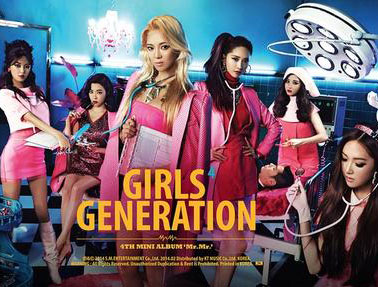 少女時(shí)代爆出道經(jīng)歷 少女時(shí)代爆出道經(jīng)歷