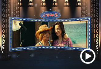 小梁神侃：女神不要當司機