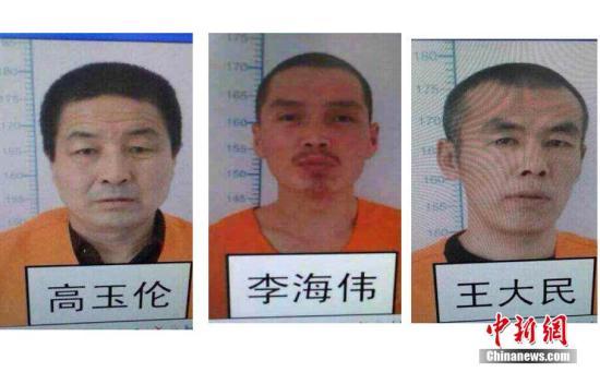 黑龍江脫逃嫌犯已落網(wǎng)2人 僅余1人在逃