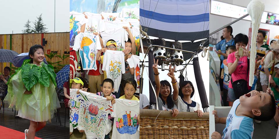 世園童趣歡樂(lè)多 獨(dú)樂(lè)樂(lè)不如眾樂(lè)樂(lè)