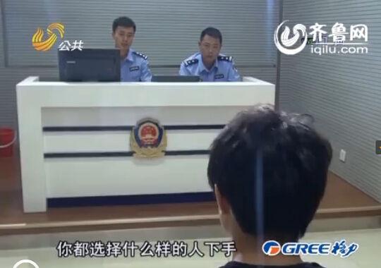 盤點(diǎn)單身女性遇害3種情況：搭黑車收快遞夜獨(dú)行