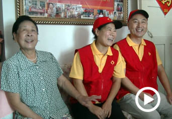 空巢老人：“兒女”又回家了