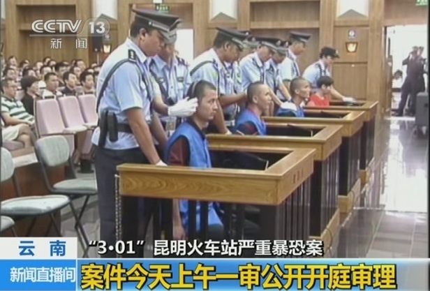 昆明火車(chē)站暴恐案宣判 暴徒現(xiàn)場(chǎng)行兇視頻首曝光