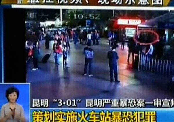 昆明火車站暴恐案宣判 暴徒現(xiàn)場行兇視頻首曝光