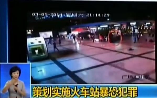 昆明火車站暴恐案宣判 暴徒現(xiàn)場行兇視頻首曝光