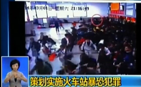 昆明火車(chē)站暴恐案宣判 暴徒現(xiàn)場(chǎng)行兇視頻首曝光