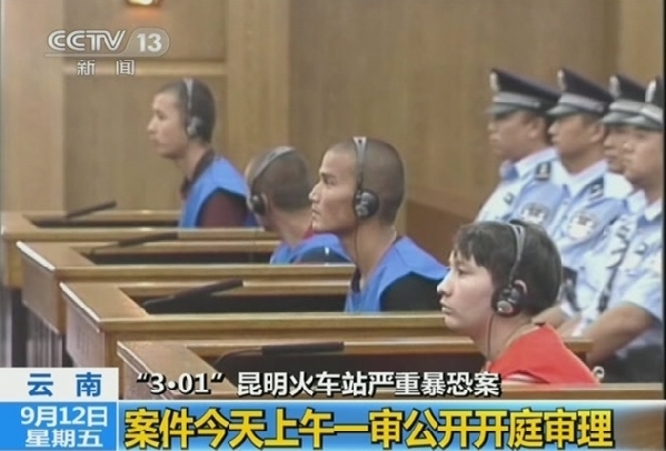 昆明火車(chē)站暴恐案宣判 暴徒現(xiàn)場(chǎng)行兇視頻首曝光