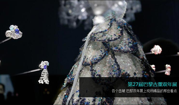 巴黎雙年展上現(xiàn)場的那些看點