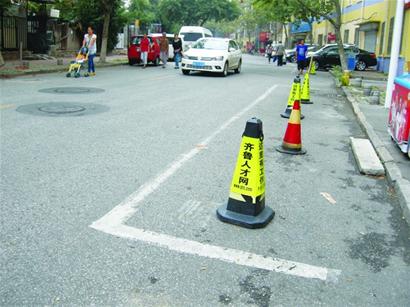 交警清查山寨停車泊位 劃條線夾個包就敢收費