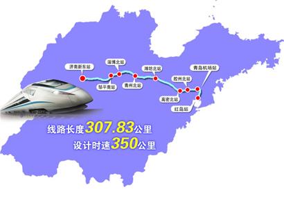 濟青高鐵將穿兩隧道 一處穿越青島新機場