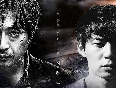 樸有天《海霧》將角逐奧斯卡