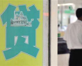 傳房貸新政近期出 重新明確利率可打7折