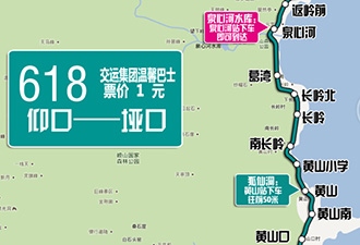 黃金周自駕游進(jìn)嶗山不再受阻！