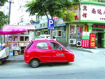 青島將重劃全市泊位線 整治停車(chē)亂收費(fèi)