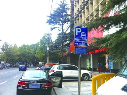 青島將重劃全市泊位線 整治停車(chē)亂收費(fèi)