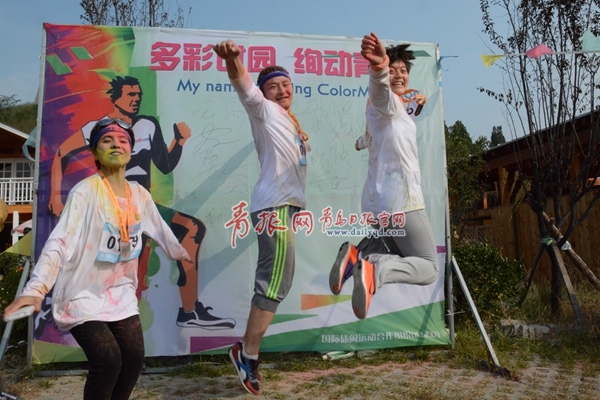 彩虹跑 奔跑 青島日報 世園會