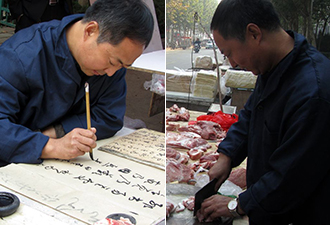 豬肉鋪老板攤前賣肉練字兩不誤