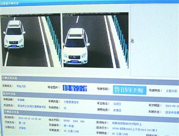 青島9成超速抓拍在杭鞍高架路 超速王跑101公里