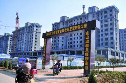 董家口安置區(qū)55棟樓封頂 3000居民明年搬新居