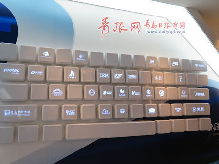高新區(qū) 鍵盤墻 入駐企業(yè)
