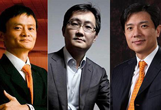 BAT三巨頭攬福布斯中國富豪榜3甲