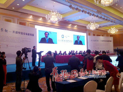 中國市場大會 商貿(mào)盛宴