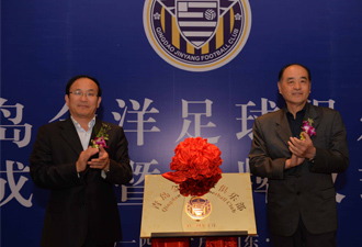 青島有了第三支職業(yè)球隊(duì)