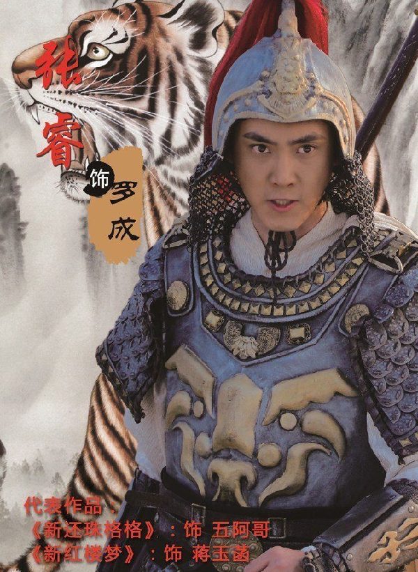 霸道将军也温柔!盘点让你小鹿乱撞的将军