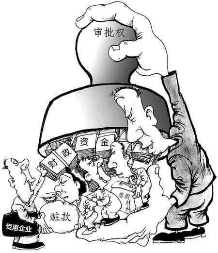 落馬官員拎重估測紅包金額 不達標當面呵斥