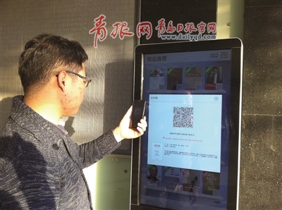 一位市民在街頭掃描二維碼閱讀 李滄 悅讀 悅心 一位市民在街頭掃描二維碼閱讀 李滄 悅讀 悅心