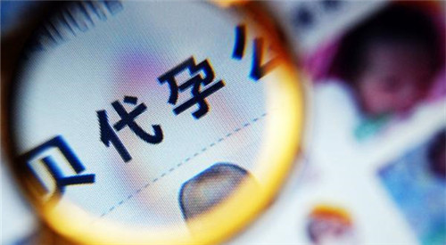 代孕黑幕：120萬元包生 綠卡也能搞定