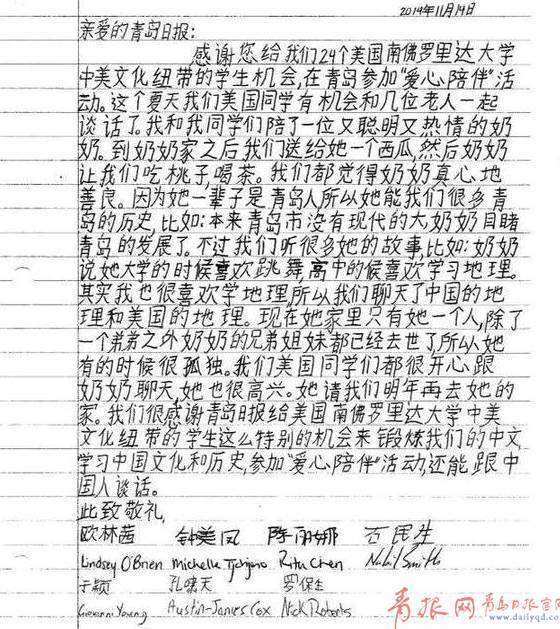 西和大鼓老来难曲谱_西和老品种高飞鸽子图(3)