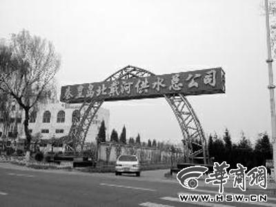 河北“億元水官”自稱干爹是北京高官