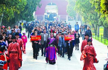 山東曲阜儒學熱:投百億辦孔學班 日均3千人祭孔