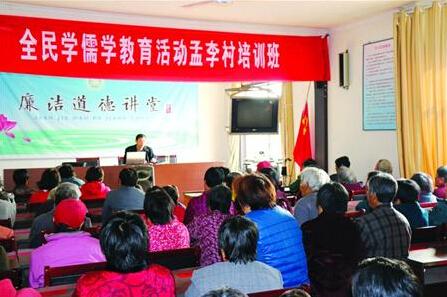 山東曲阜儒學熱:投百億辦孔學班 日均3千人祭孔