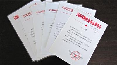 农民冒充解放军中将虚构"国防工程"诈骗3400万
