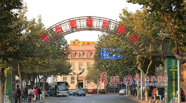 梳理一下历史脉络,馆陶路初建于1899年,南起堂邑路,北至恩县路,总长度1000余米。旁边有胶济铁路穿过,离青岛火车站和大港站都非常近,而青岛港近在咫尺,距海关也非常近。馆陶路不论从功能还是地理方位来说,都是青岛最有名的中山路的延伸和互补。馆陶路又和堂邑路、莱州路、市场一路、市场二路、市场三路交错相通,曾是德国驻胶市政当局规划的洋行区,对当时青岛的发展起着举足轻重的作用。