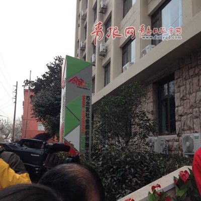 市北創(chuàng)益工場 市北創(chuàng)益工場