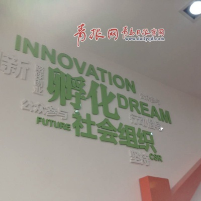 創(chuàng)益工場 創(chuàng)益工場