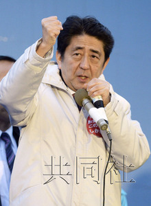 日媒：安倍領(lǐng)導(dǎo)的自民黨有望單獨獲遠超半數(shù)席位