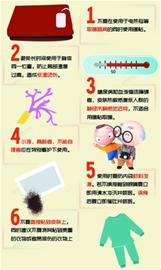 市售暖寶寶多是三無產(chǎn)品 3小時捂熟生雞蛋