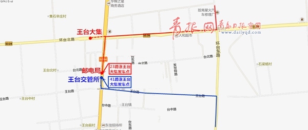 開發(fā)區(qū)23路、41路逢王臺大集 調流示意圖