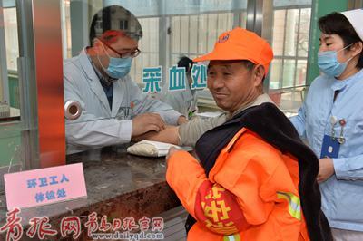 交通醫(yī)院 30余名環(huán)衛(wèi)工享免費體檢