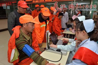 交通醫(yī)院 30余名環(huán)衛(wèi)工享免費體檢